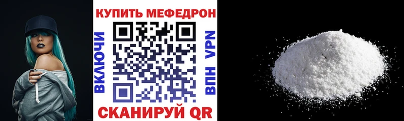 Где можно купить наркотики Мегион Марихуана АМФ MEGA рабочий сайт Alpha-PVP МЕФ