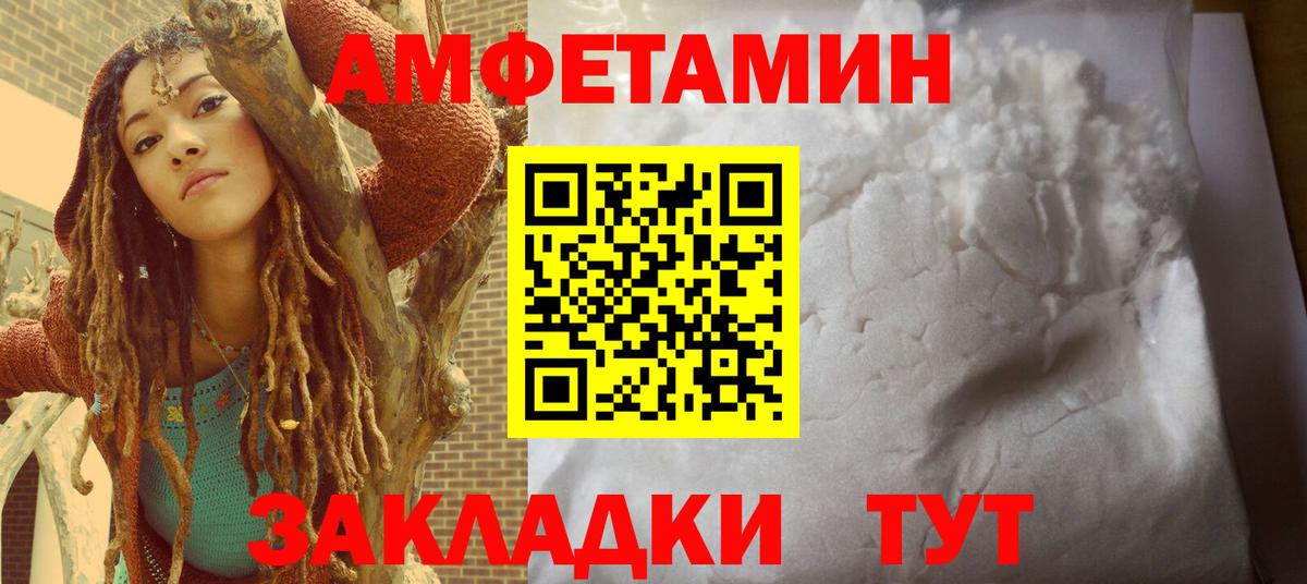 Мегион  АМФЕТАМИН  Вход с VPN  blacksprut ССЫЛКА  АМФ 98% 