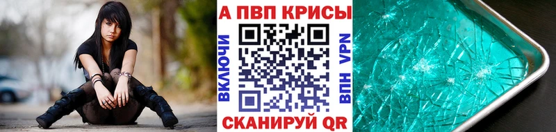 А ПВП VHQ  Мегион 