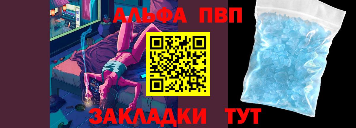 A-PVP СК  Мегион  Alpha PVP VHQ 