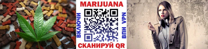 Еда ТГК марихуана  площадка формула  Мегион 