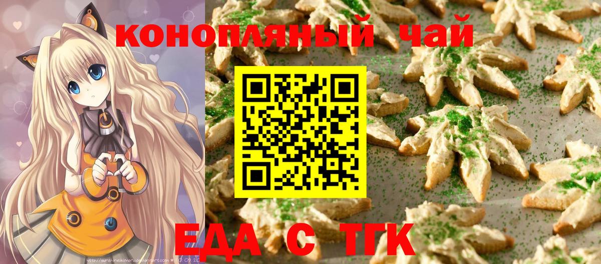 КОКАИН  A PVP СОЛЬ   NBOMe  Мегион  МЕТ  MDMA  Купить  МАРИХУАНА  Меф МЯУ МЯУ   Каннабис  Гашиш 