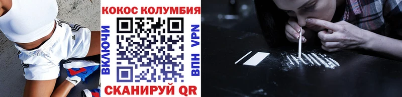Cocaine FishScale  Мегион 