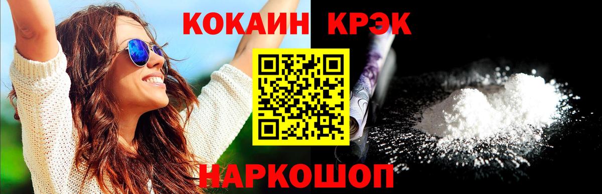 КОКАИН 98%  Мегион  Кокаин  Кокаин Перу 