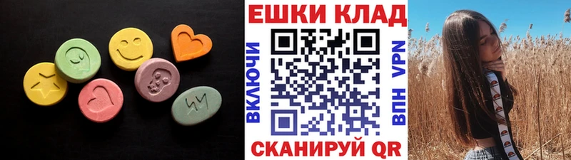 Экстази 280мг  Мегион 