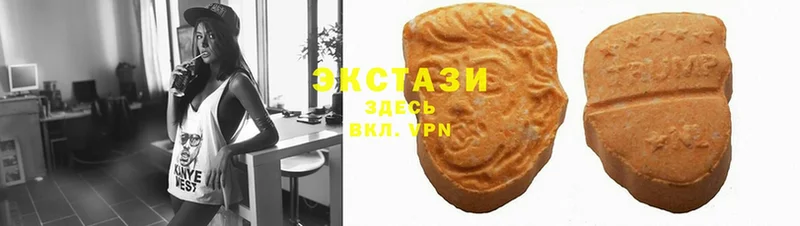 Экстази диски  KRAKEN как войти  Мегион  где продают наркотики 