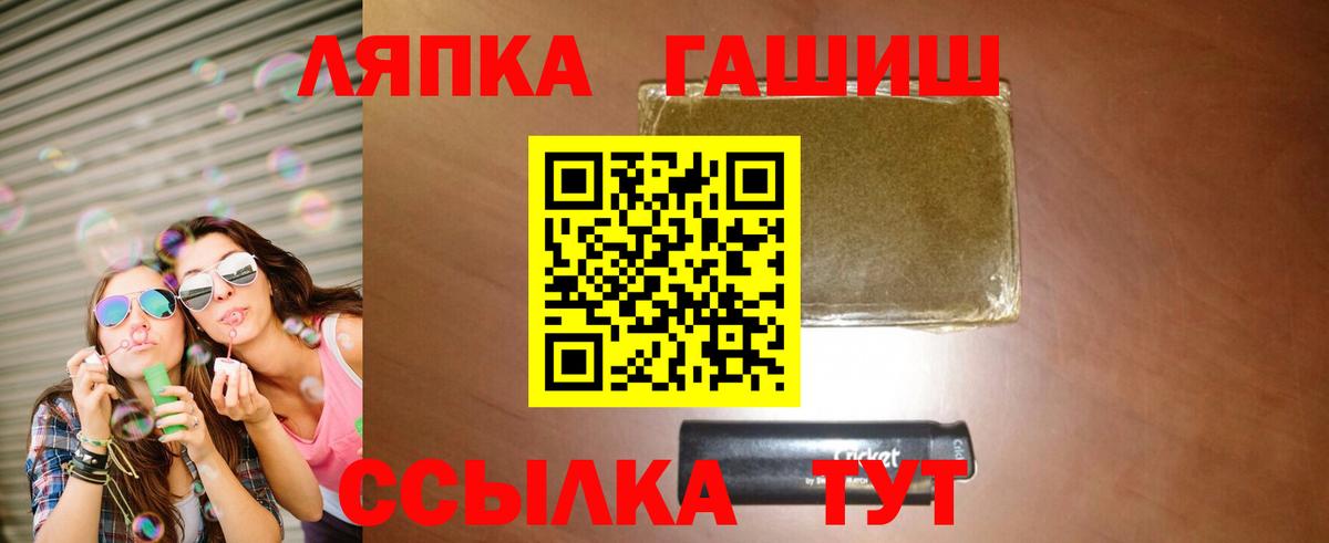 купить  цена  ГАШИШ  Мегион  Вход с VPN  Гашиш гарик 