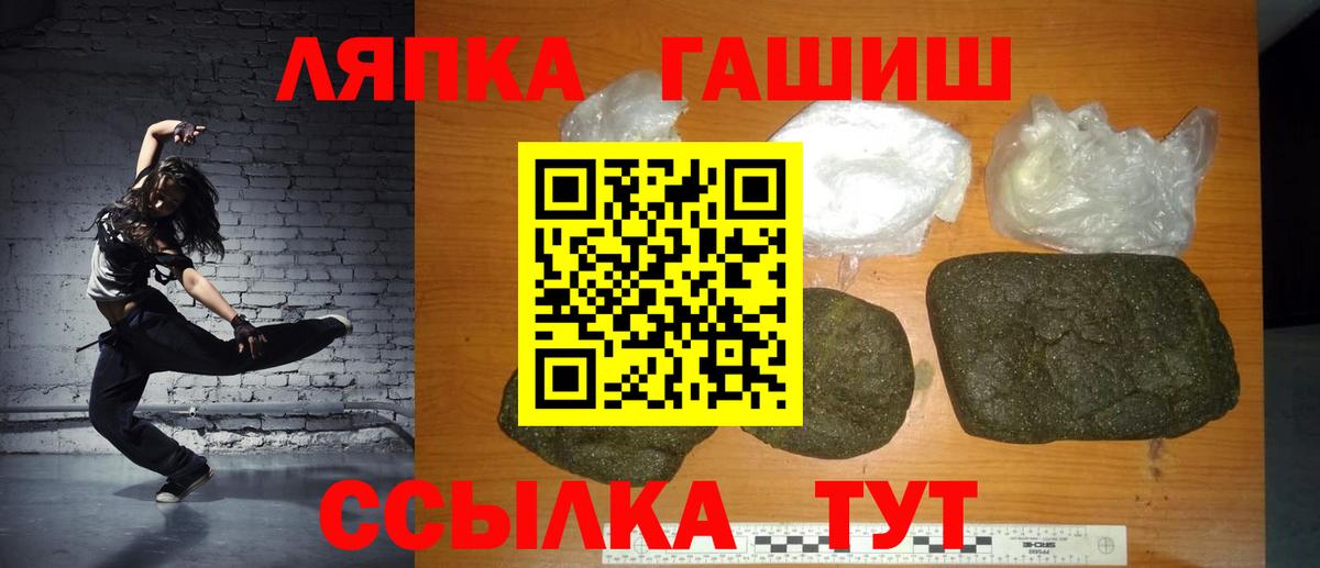 ГАШИШ hashish  ГАШИШ  Мегион 