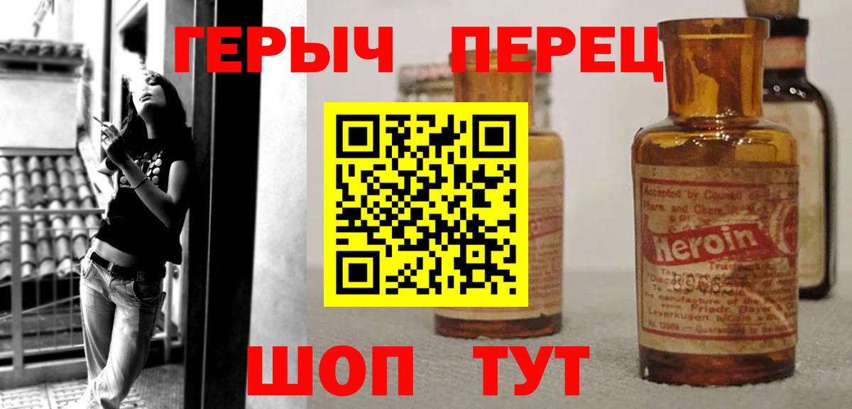Героин  Вход с VPN  Мегион  Героин VHQ 