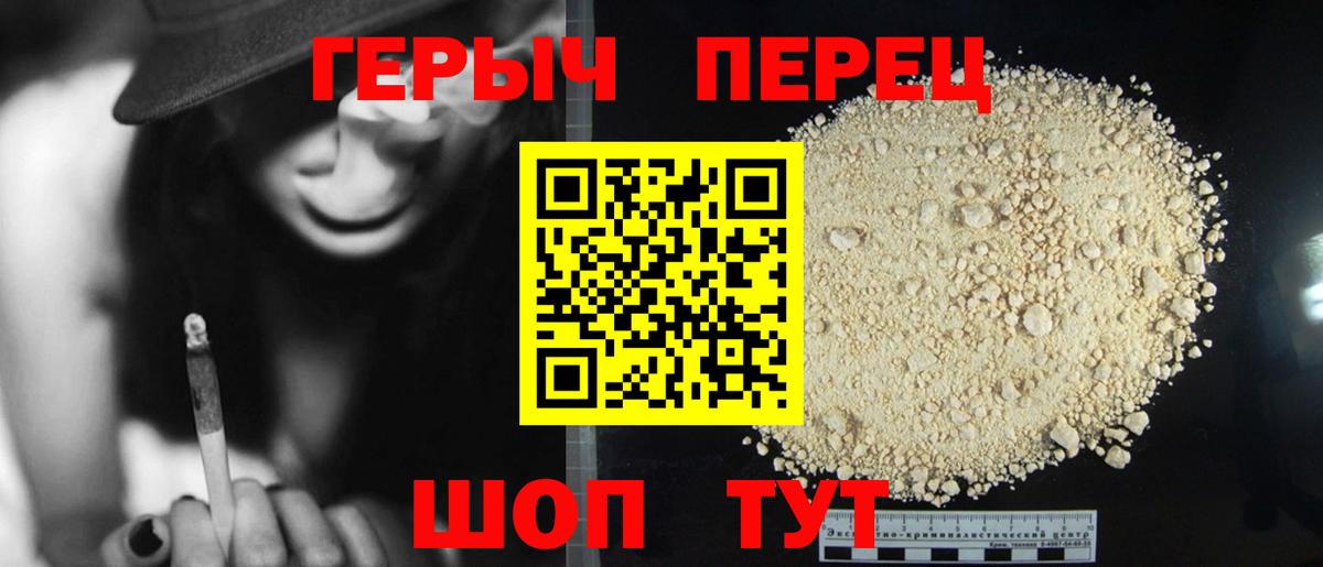 ГЕРОИН Афган Мегион