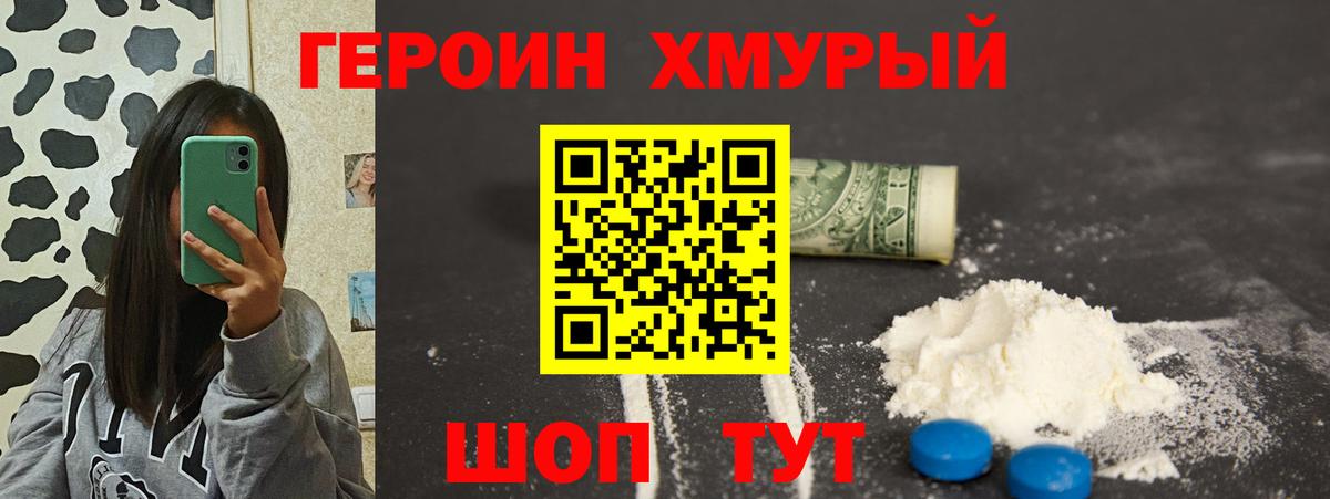 Мегион  Гашиш  A-PVP СОЛЬ   Вход с VPN  Мефедрон кристаллы  Гашиш  КОКАИН  Конопля 