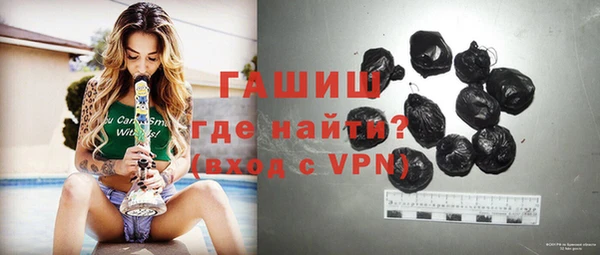 меф VHQ Навашино