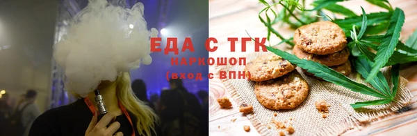 меф VHQ Навашино