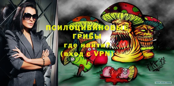 кокаин премиум Володарск