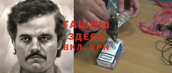 герыч Михайлов