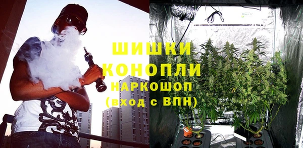 дистиллят марихуана Чердынь