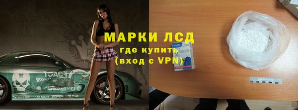 кристаллы Наволоки