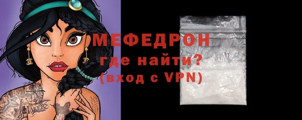 меф VHQ Навашино