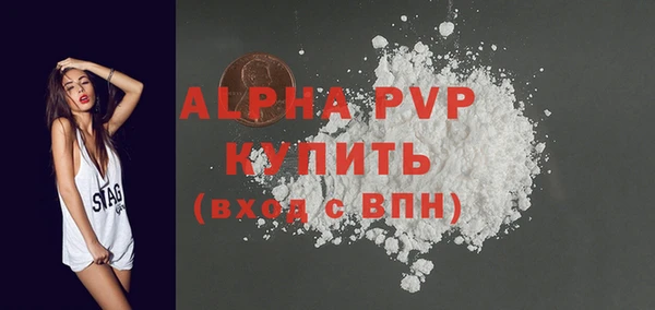 меф VHQ Навашино
