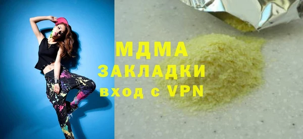 прущие крисы Надым