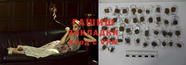 герыч Михайловск