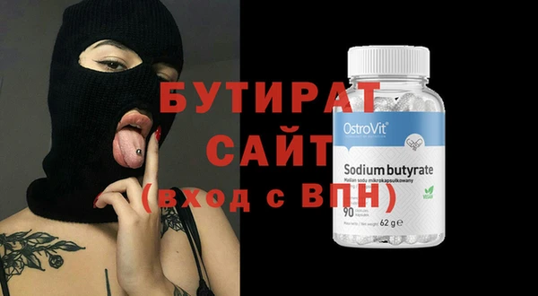 герыч Михайлов