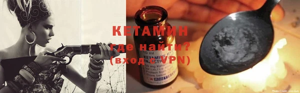 кристаллы Наволоки