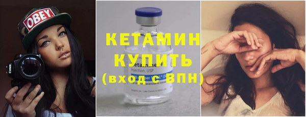 кристаллы Наволоки