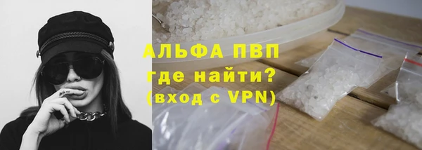 кристаллы Наволоки