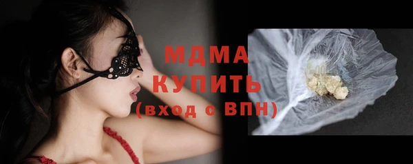 кристаллы Наволоки