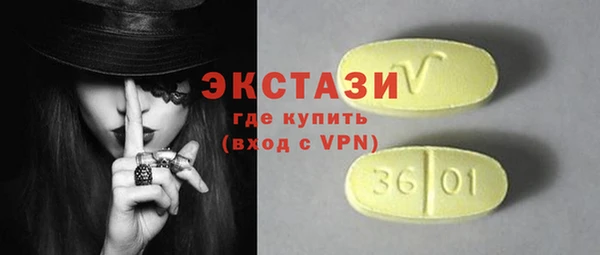 меф VHQ Навашино