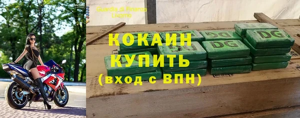 кокаин Верея