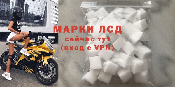 герыч Михайловск