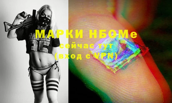 кристаллы Наволоки
