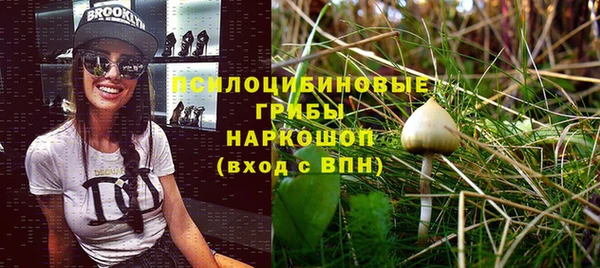 меф VHQ Навашино