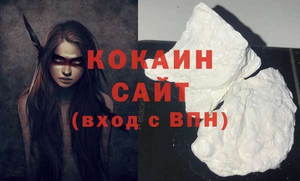 меф VHQ Навашино