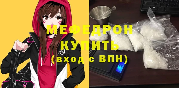 прущие крисы Надым