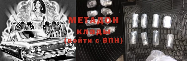 меф VHQ Навашино