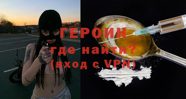 меф VHQ Навашино