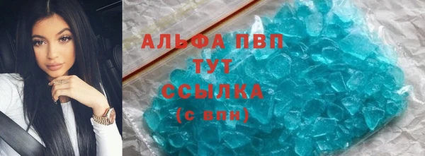 шишки Верхнеуральск