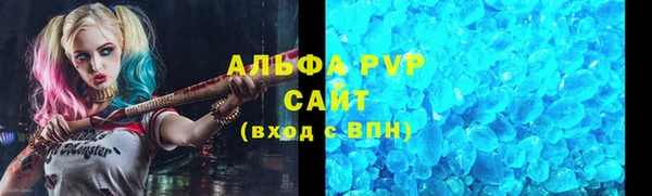 меф VHQ Навашино