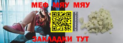 трава Гусиноозёрск