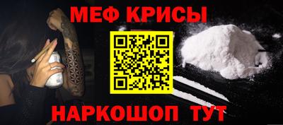 трава Гусиноозёрск