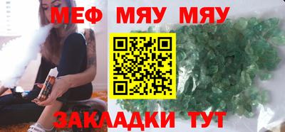 метамфетамин Гусь-Хрустальный
