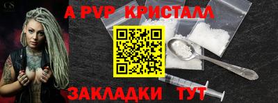 трава Гусиноозёрск