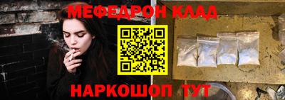 трава Гусиноозёрск