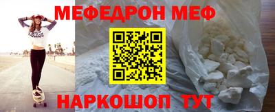 трава Гусиноозёрск