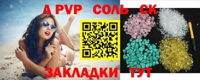 трава Гусиноозёрск