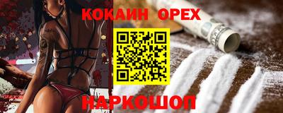 метамфетамин Гусь-Хрустальный