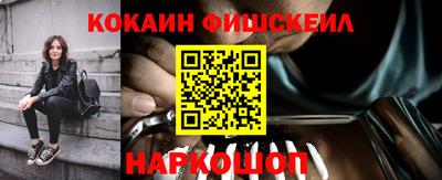 кокаин VHQ Гусев